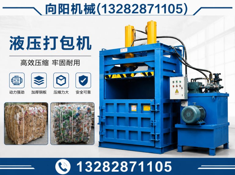 大理全自动打包机展示图