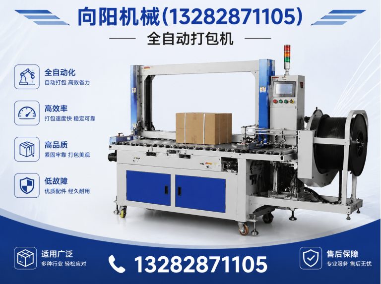 大理向阳机械展示图